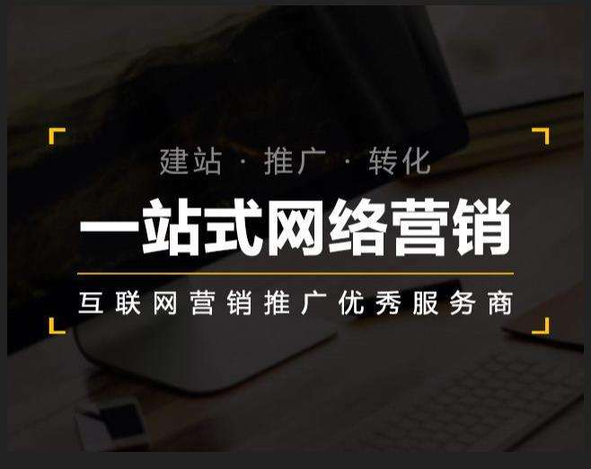 莘县企业如何怎么利用网络推广抓取潜在客户
