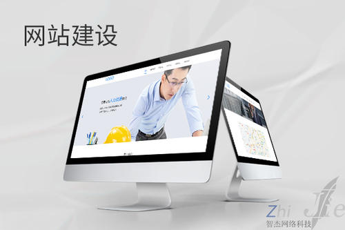 莘县网站建设公司分析网页设计如何提升吸引力