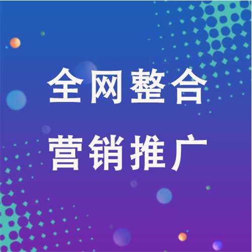 莘县企业网络推广老是没有客户的原因是什么呢
