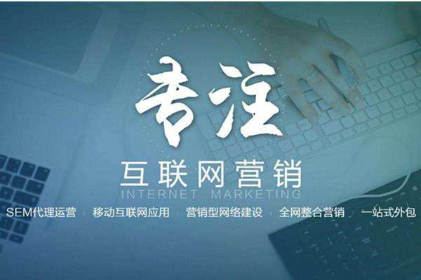 莘县电商行业做网络推广需要具备的条件有哪些
